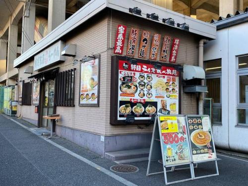 Open Sale! Nostalgic Jpn Drct to Shinjuku JR Sta Open Sale! Nostalgic Jpn Drct to Shinjuku JR Sta