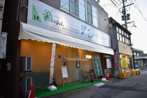 naka-yasumiゲストハウスなかやすみ