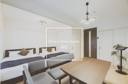 Deluxe Room (Two Double Beds) with Kitchen - Non-Smoking - Cleaning Fee Extra