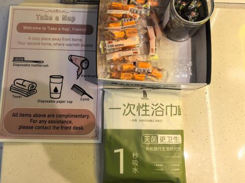 西安咸阳国际机场眯一会太空舱酒店 西安咸阳国际机场眯一会太空舱酒店