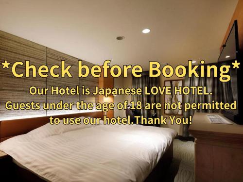 情人多哥酒店（僅限成人）