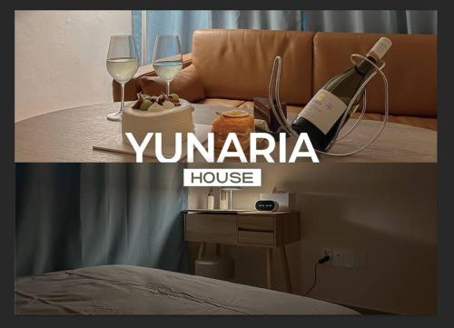 Yunaria house - Фото 1