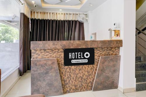 ล็อบบี้, Super Hotel O Chhatrapati Nagar in สิตานคร