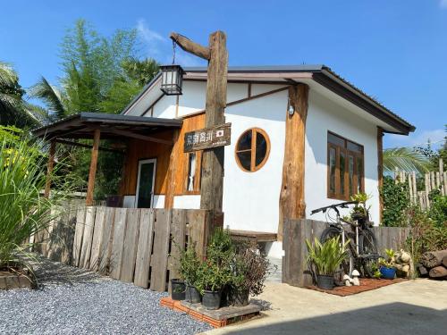 บ้านมิยากาวา