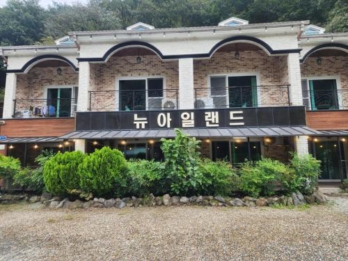 Baenaegol New Island Pension · Ulsan
