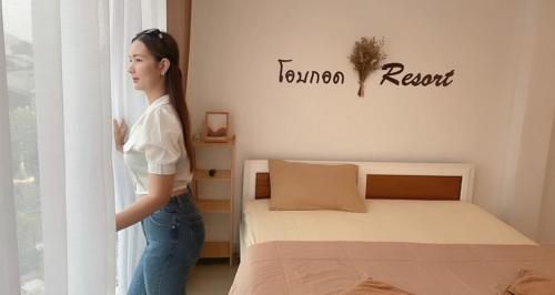 โอบกอด รีสอร์ท เกาะล้าน, Ko Larn (zdjęcie 8)