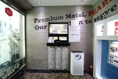 Daegu Duryu Pearl Daegu Duryu Pearl