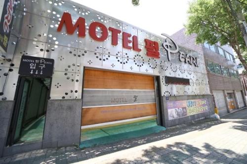 Daegu Duryu Pearl Daegu Duryu Pearl