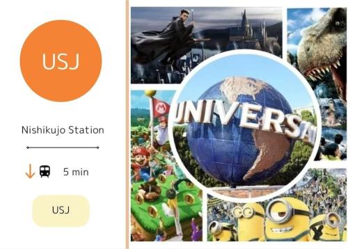 4F Guest House NETOMARI USJまで1駅 西九条駅から徒歩2分