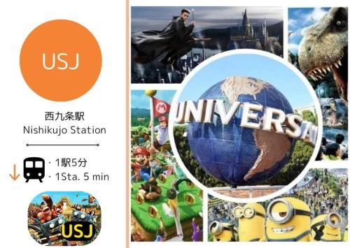 USJまで1駅5分 -401 Residential Hotel Alex - 西九条駅から徒歩4分の好立地