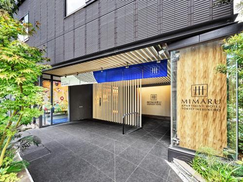 MIMARU Tokyo Ikebukuro, Tokio