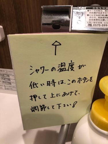 智翔はうす 女性家主滞在民泊 5畳タイプ 予約後はメール確認願います トモカケハウス