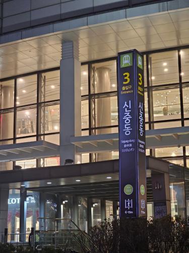 富川 Bucheon Sinjung-dong Station High Floor View Lovely House 单人房 客房