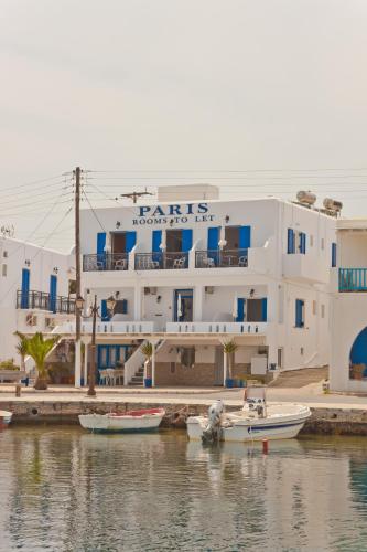  Paris Rooms, Pension in Antiparos