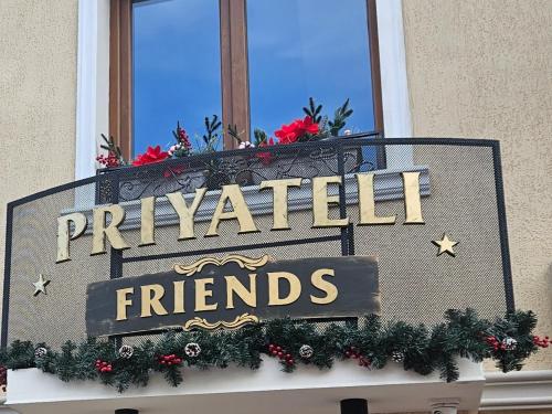 Priyateli - Friends