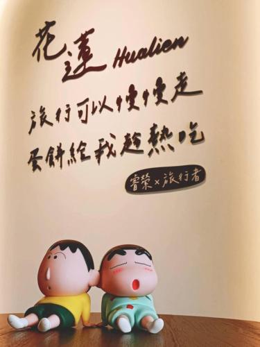 花蓮旅行者之家精緻民宿