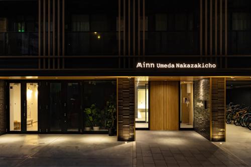 Minn 梅田中崎町