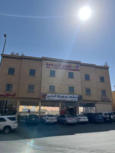 الوان للشقق المخدومة, Khamis Mushayt (foto 2)