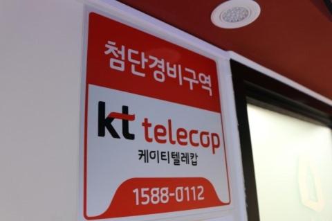 서울역 10분, 아짓스테이 Near By Seoul station "agit Stay Kr" - Фото 5