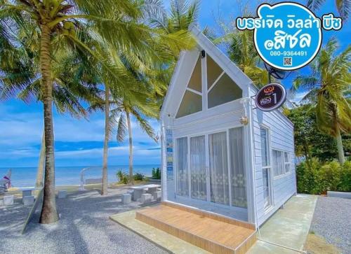 บรรเจิด วิลล่า บีช@สิชล Room Type - Double Room