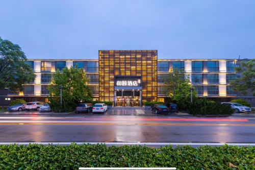 . Yitel Beijing Zhongguancun Software Park