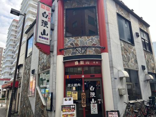 Tokyo 24年8月新築10月オープン 王子駅徒歩5分 丸貸切る 最大4人 2b室 2-Star Single Room view