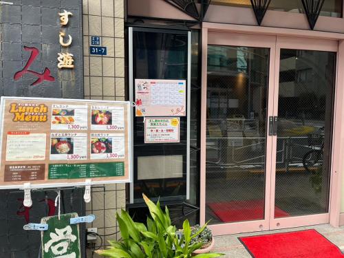 Tokyo 24年8月新築10月オープン 王子駅徒歩5分 丸貸切る 最大4人 2b室 2-Star Single Room room