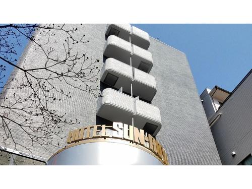 Sun Royal Kawasaki - Vacation STAY 98660v