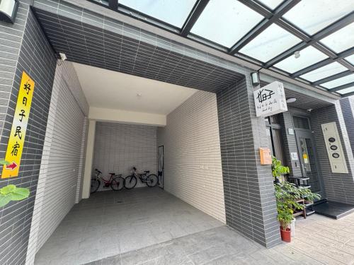 Utvendig, 好日子 in Tianwei