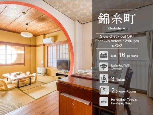 Kinshicho detached house KK23, Tokio