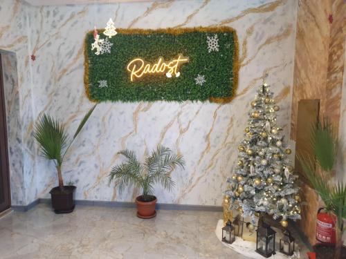 Patogumai, Хотел Радост in Srebarna