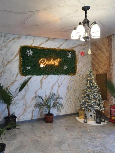 Restoranas, Хотел Радост in Srebarna