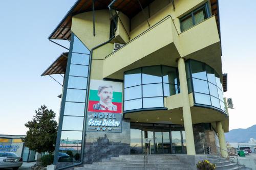 Accommodation in Gotse Delchev