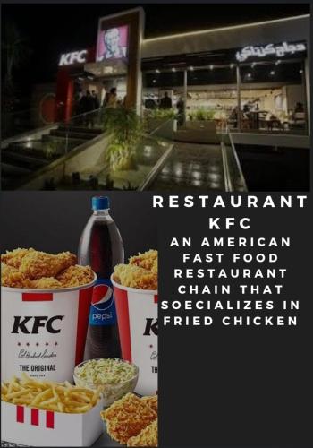 Emplacement fabuleux