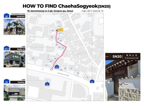 設施, Luxury Hanok Stay CHAEHA in 光化門