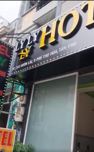 LY LY HOTEL - 숙소 외관
