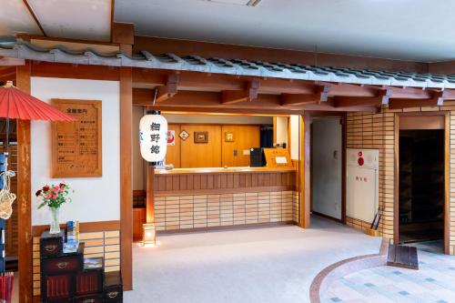 細野館