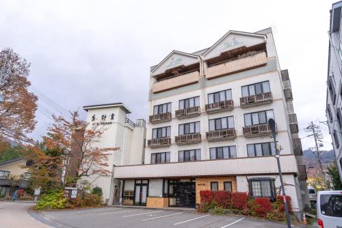 細野館