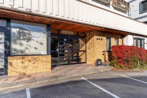細野館
