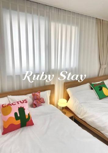 Ruby Stay - 호텔 시설
