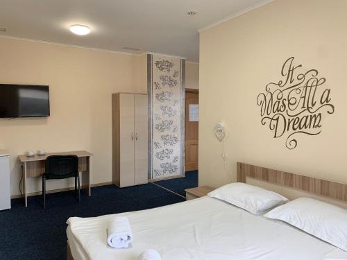 Budget Hotel Ekotel in เขตฟรันคิฟสกี้