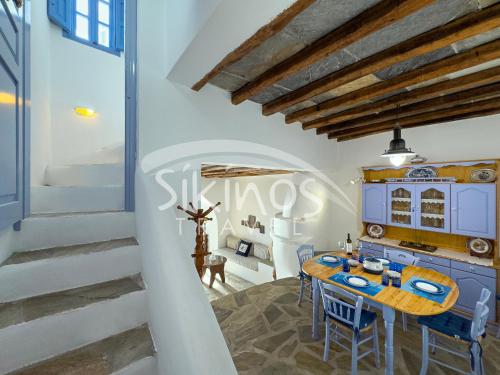 Traditional Seafront Family House in Alopronia (Sikinos)