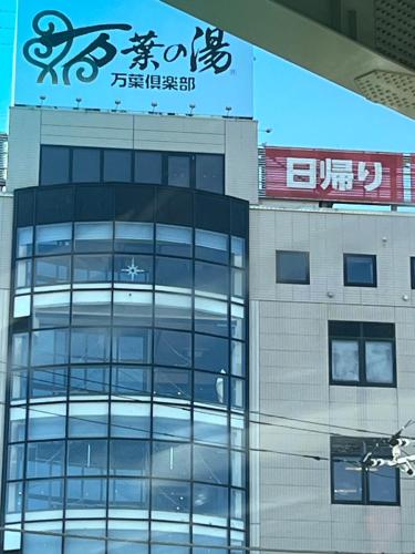 サンムーン鶴間 in Yamato