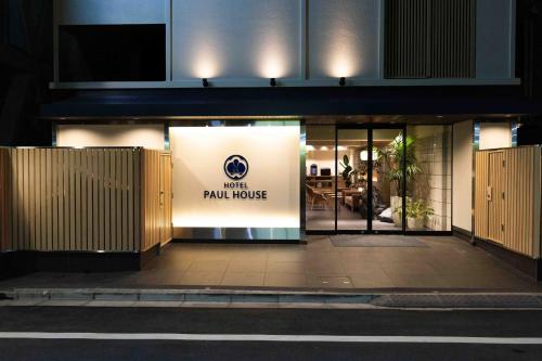 Hotel Paul House, Tokio