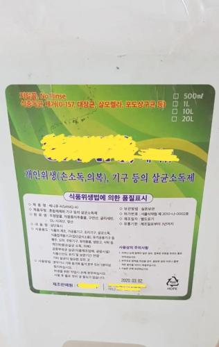 KM-House#2 - 객실 전경