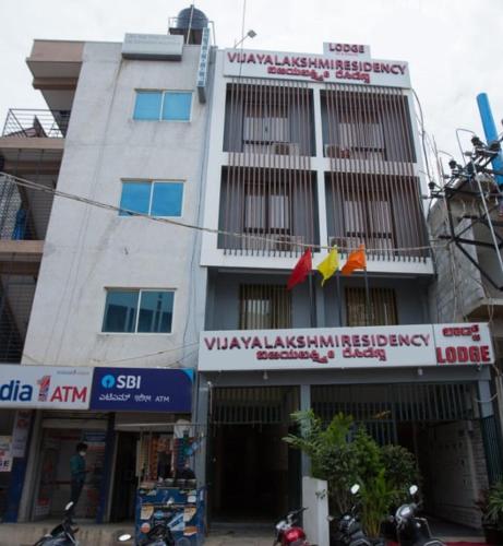 Exterior view, HOTEL VIJAYA LAKSHMI RESIDENCY - YESHWANTHPUR near Yashwanthpur Railway Station