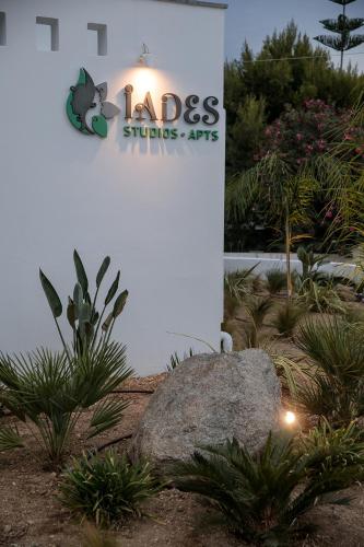 Iades Studios & Apartments 2