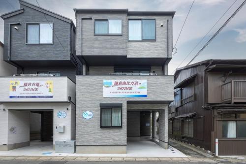 鎌倉由比ガ浜Home, Kamakura (foto 8)