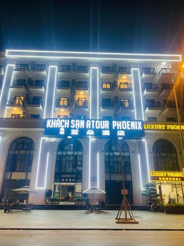 Atour Phoenix hotel - 숙소 외관