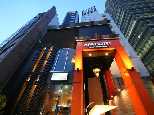 アパホテル渋谷道玄坂上